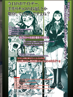 [AI漢化][床子屋 (HEIZO, 鬼頭えん)] 暗い家 II [DL版]_40