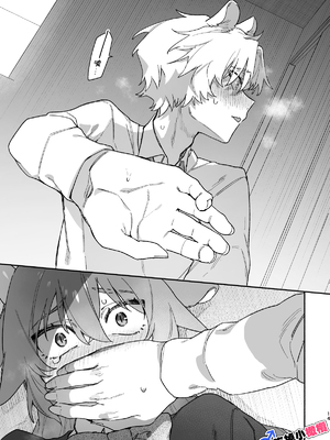 [pink carrot (usachanGET)] ♂が受け。緑龍ちゃん×ネズミくん [中国翻訳]_m_014_