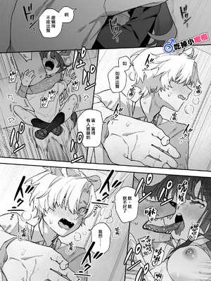 [pink carrot (usachanGET)] ♂が受け。緑龍ちゃん×ネズミくん [中国翻訳]_m_015_