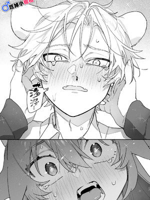 [pink carrot (usachanGET)] ♂が受け。緑龍ちゃん×ネズミくん [中国翻訳]_m_026_