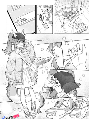 [pink carrot (usachanGET)] ♂が受け。緑龍ちゃん×ネズミくん [中国翻訳]_m_053_