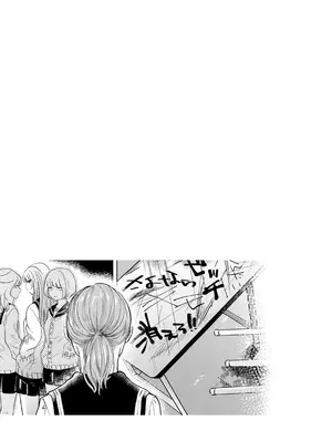 [もものユーカ] ふしだらなわたしたち [DL版]_057