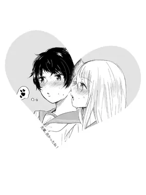 [もものユーカ] ふしだらなわたしたち [DL版]_157