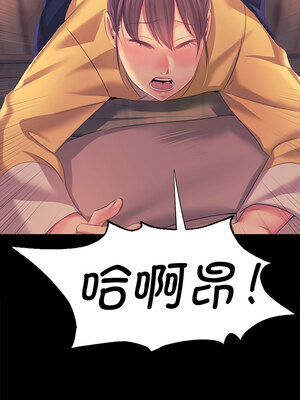 小姐 66-67話_66_02_xwmu