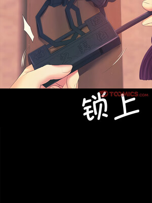 小姐 66-67話_66_03_hrjo