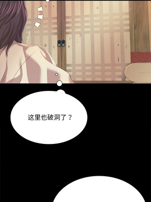 小姐 66-67話_66_07_whnd