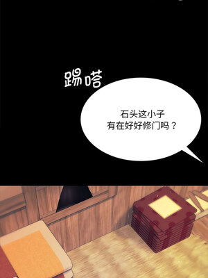 小姐 66-67話_66_08_cums