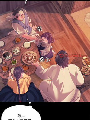 小姐 66-67話_67_03_sihb