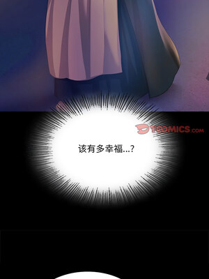 小姐 66-67話_67_06_rjaa