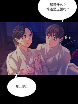 小姐 66-67話_67_07_coxy