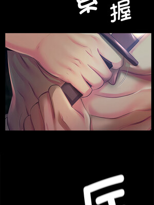 小姐 66-67話_67_10_chgl