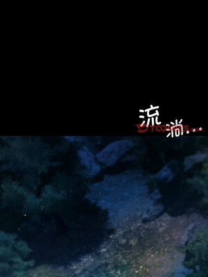 小姐 66-67話_67_12_wehe