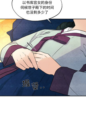 狂眼 58-59话_58_02_aedq