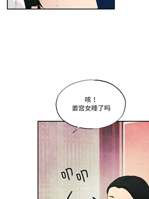 狂眼 58-59话_58_03_nmjr