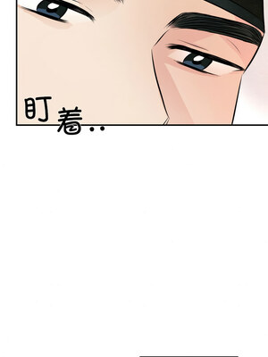 狂眼 58-59话_58_06_ecyl