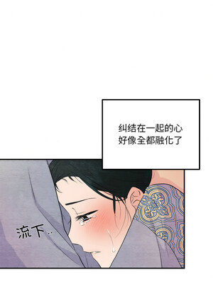 狂眼 58-59话_58_08_memp