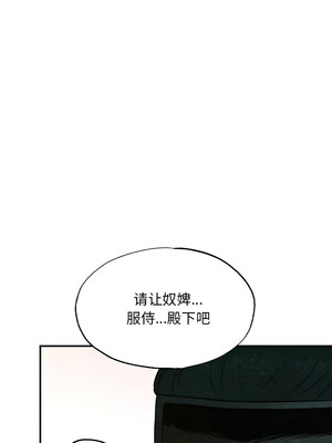 狂眼 58-59话_58_09_vdbl