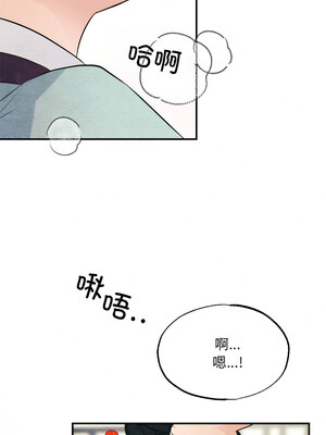 狂眼 58-59话_58_10_vbry