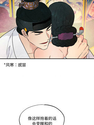 狂眼 58-59话_59_03_daim