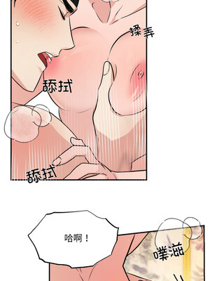 狂眼 58-59话_59_07_scuc