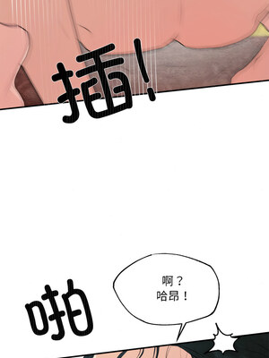 狂眼 58-59话_59_08_jxgr