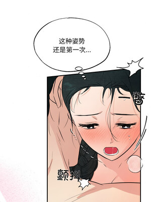 狂眼 58-59话_59_09_cdvj