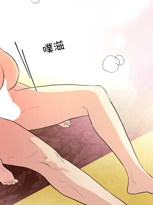 狂眼 58-59话_59_10_uarb