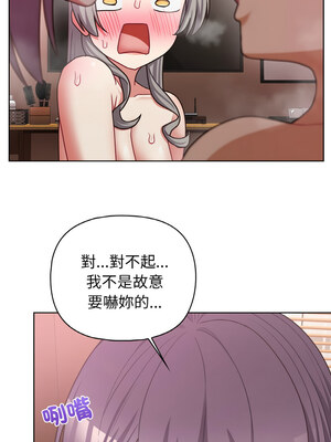 這家公司歸我管 47-48話_47_03_rywd