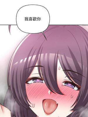 這家公司歸我管 47-48話_47_09_yjbw