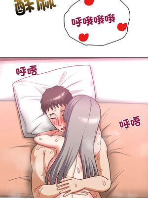 這家公司歸我管 47-48話_48_10_jlmr