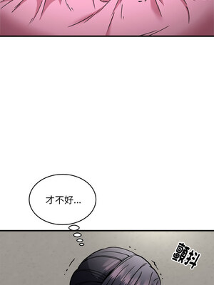 新都市外送員 42-43話_42_03_mqra