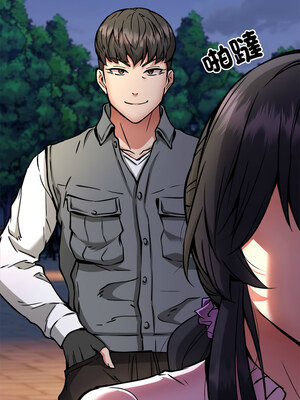 新都市外送員 42-43話_42_04_byyc