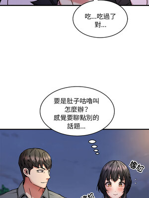 新都市外送員 42-43話_42_05_lqoi