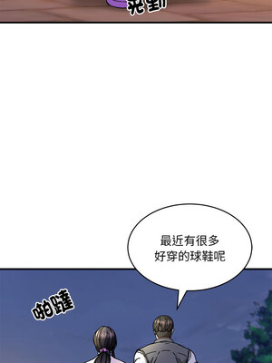 新都市外送員 42-43話_42_06_kked