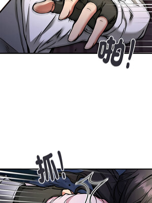 新都市外送員 42-43話_42_08_wibj