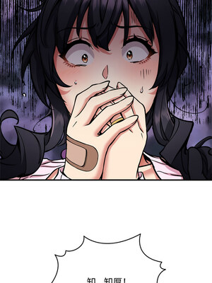 新都市外送員 42-43話_42_09_vqlq