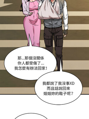 新都市外送員 42-43話_42_10_vlxl