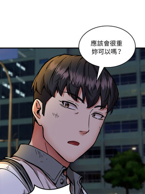 新都市外送員 42-43話_42_11_wnot