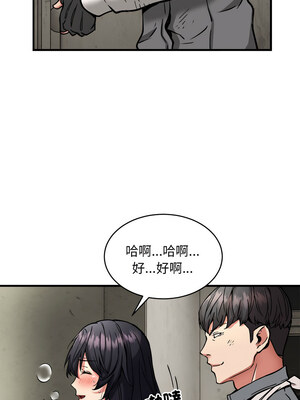 新都市外送員 42-43話_42_12_fkpd