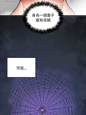 新都市外送員 42-43話_43_03_ivcx