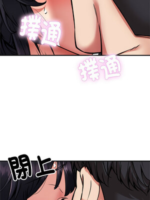 新都市外送員 42-43話_43_07_agay