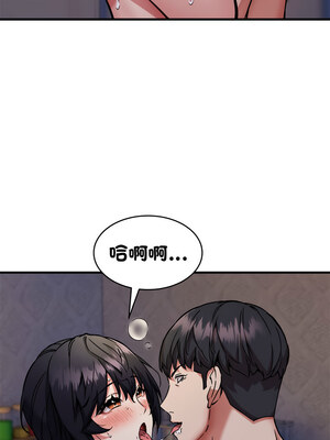 新都市外送員 42-43話_43_08_clar