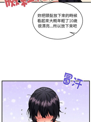 新都市外送員 42-43話_43_10_pidl