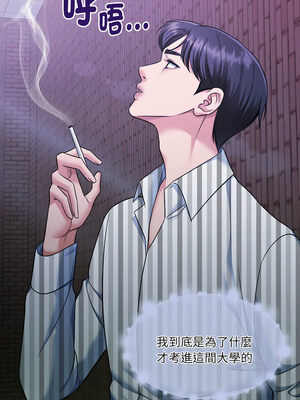 一份合約追回妳 30-31話_30_01_fxli