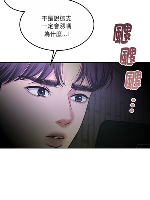 一份合約追回妳 30-31話_30_03_rlxx