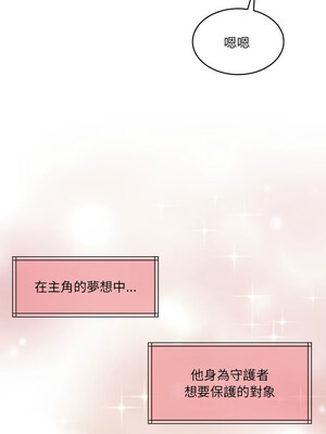 一份合約追回妳 30-31話_30_07_kfxt