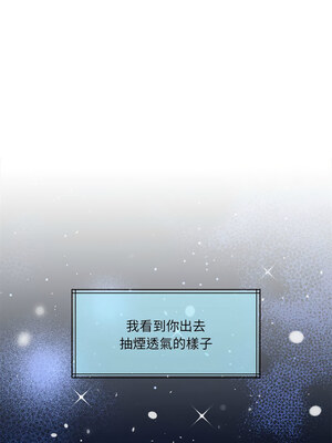 一份合約追回妳 30-31話_30_09_gobh