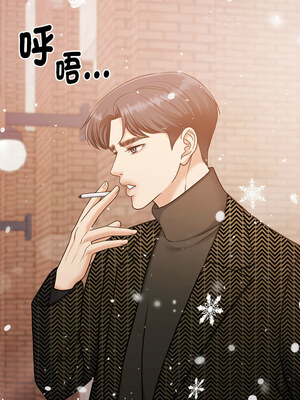 一份合約追回妳 30-31話_30_10_pjqy