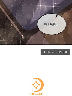 一份合約追回妳 30-31話_30_18_dalx