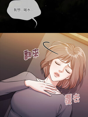 一份合約追回妳 30-31話_31_01_njfm